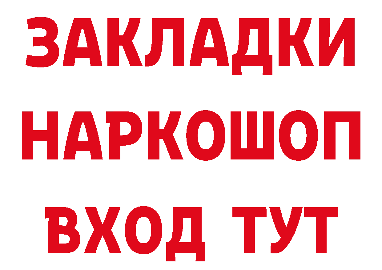 А ПВП СК ТОР площадка hydra Белинский