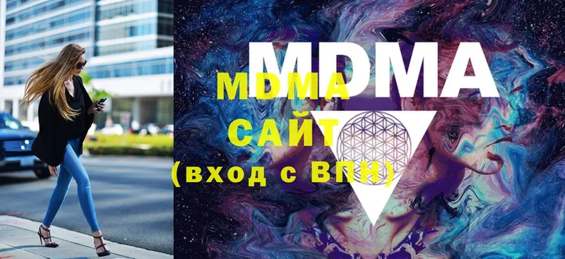 купить   Белинский  МДМА Molly 